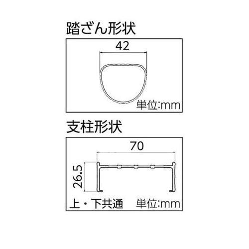 2連はしご HE2−2.0−41