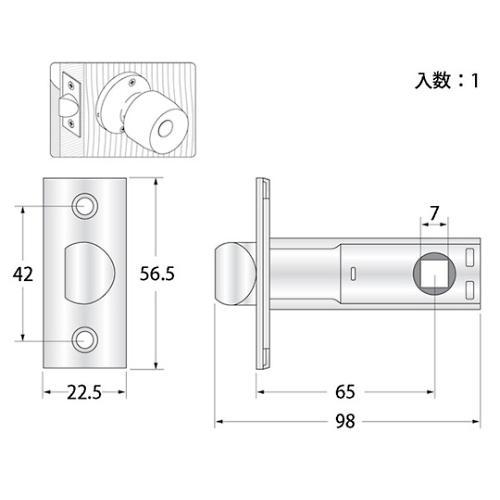 G−277 チューブラ錠ラッチ 65mm