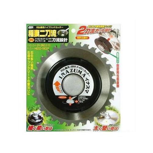 663055 稲妻二刀流