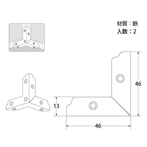 カラー三方面 幅13×長さ46×46mm