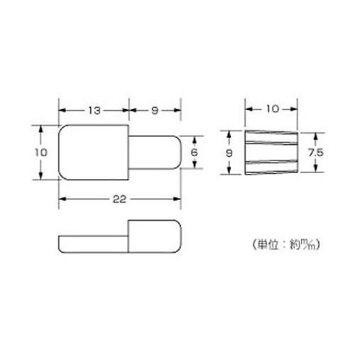 Z−169 ダボ棚受 9mm