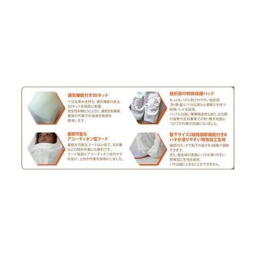 BEECOOL ハチ防護服BeeCool