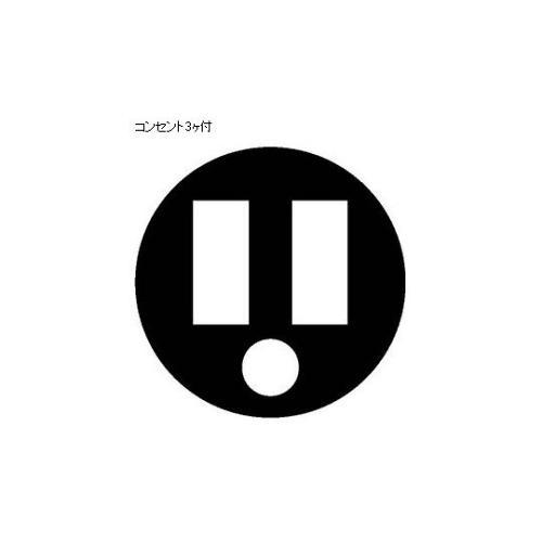 AP−501K コードリール 100V