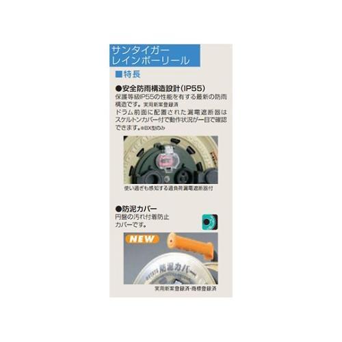 GX−301Kサンタイガレインボーリール