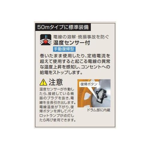 TG−150 サンタイガーテモートリール