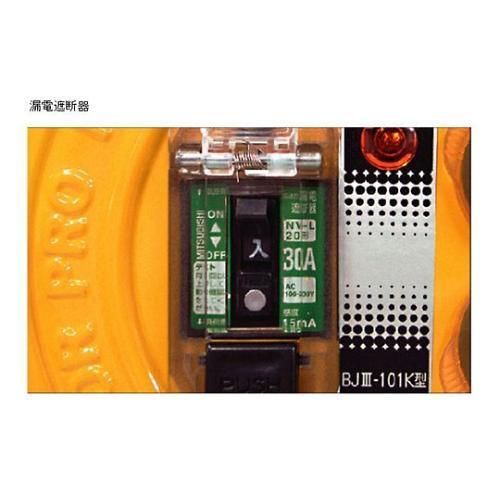 BJ3−101 コードリール