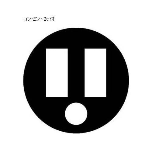 SBJ3−101KE コードリール