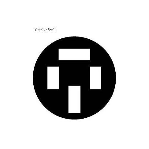 TA−230M三相200Vテモートリール