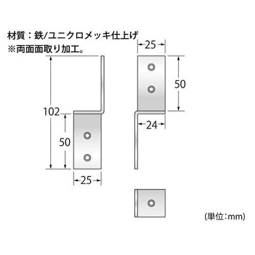 F−769 支え金具 50mm