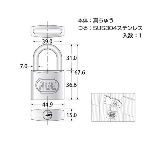 G−050 弦Wロック南京錠 45mm