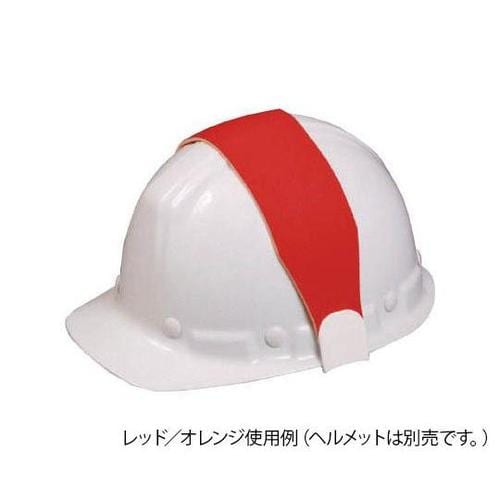 1121710106 ヘルバンド 赤/緑