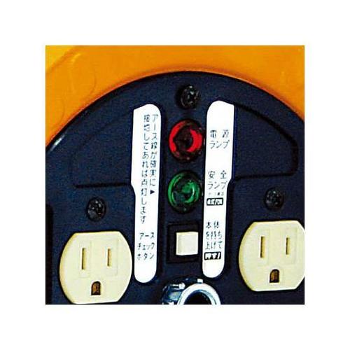 NDE54 100V電工ドラム50アース