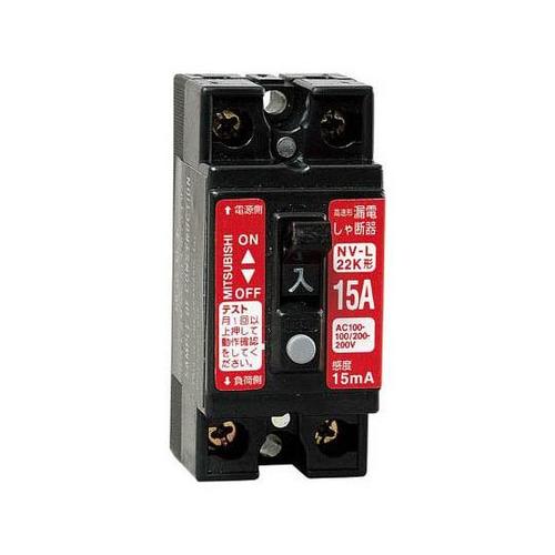 NDEK34 100V過負荷漏電遮断器付