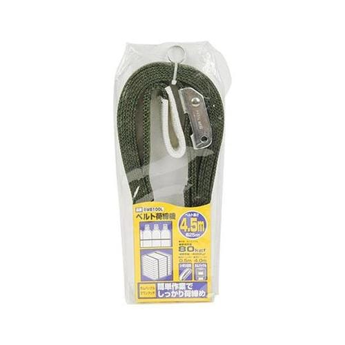 BWB100L アーミーベルト荷締機