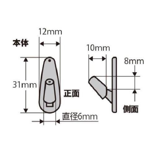 N−029 WH クロックフック