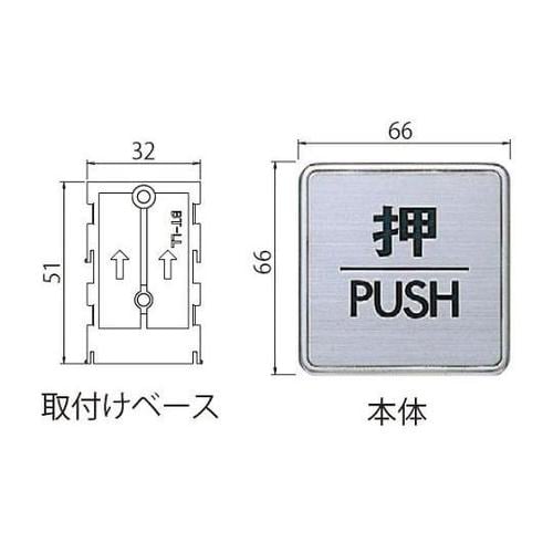 NS−5−6サインNO.6無地HL