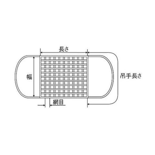 PPロープモッコ 2.5m角(使用荷重5
