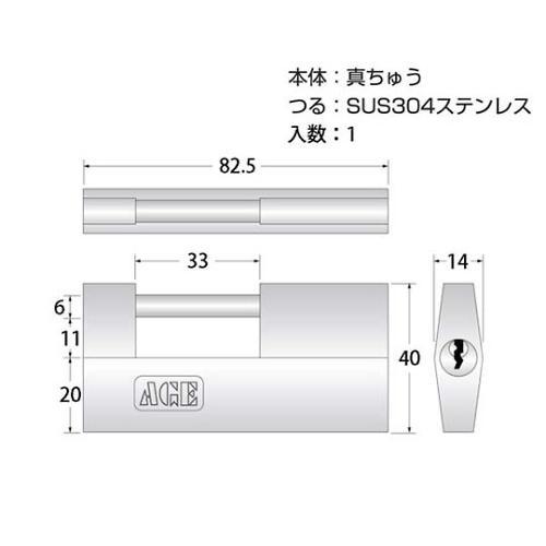 17317 シリンダー倉庫錠 80mm