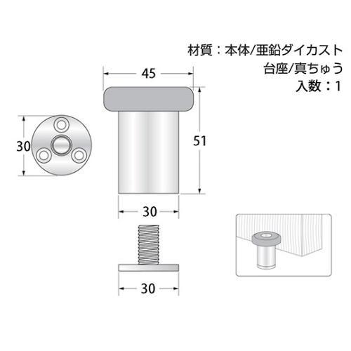 J−586 きのこ型床付戸当り