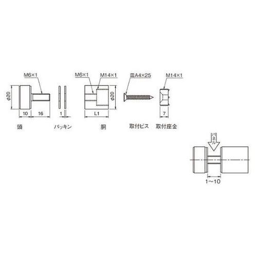 plz_[@◜n