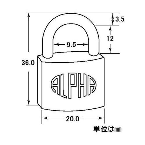 1−201 シリンダー南京錠 20mm