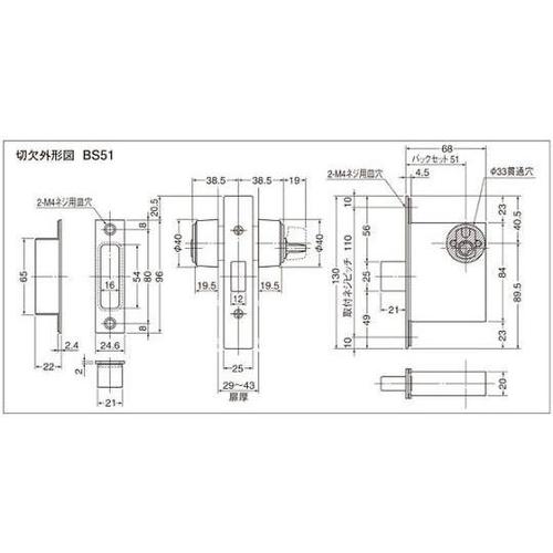 HD5 本締錠(HD5)BS51アンバー