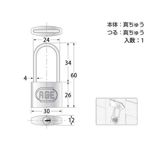GY−016シリンダー弦長南京錠30mm