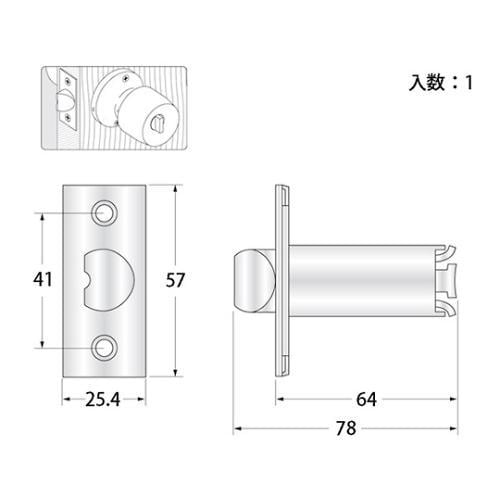 GY−288 円筒錠ラッチ 90mm