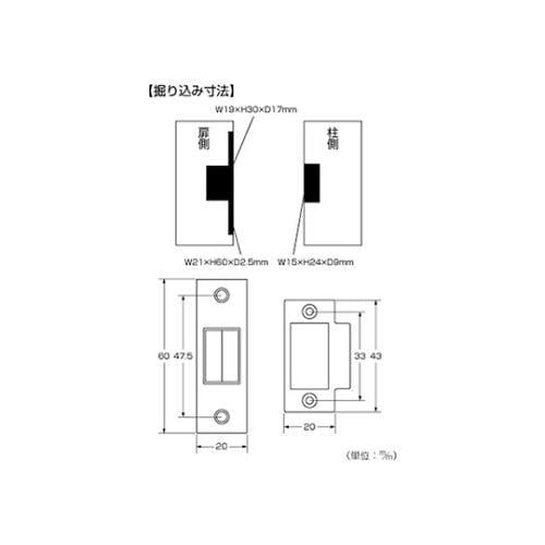 J−503 真中三角戸バネ 中