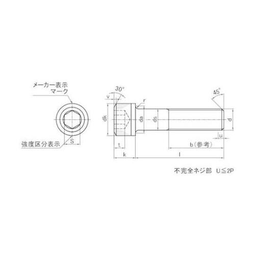 六角穴付ボルト ステンレス 半ねじ M5