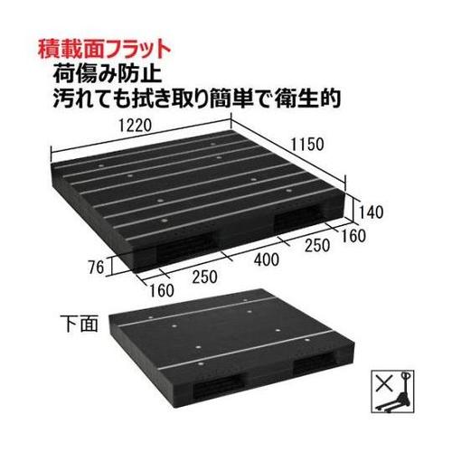 プラスチックパレット ZR−115122