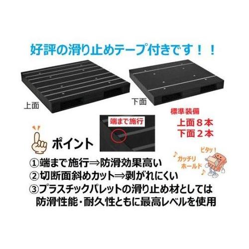 プラスチックパレット ZR−115122