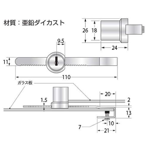 G−176 ガラス栓錠 取り付け部