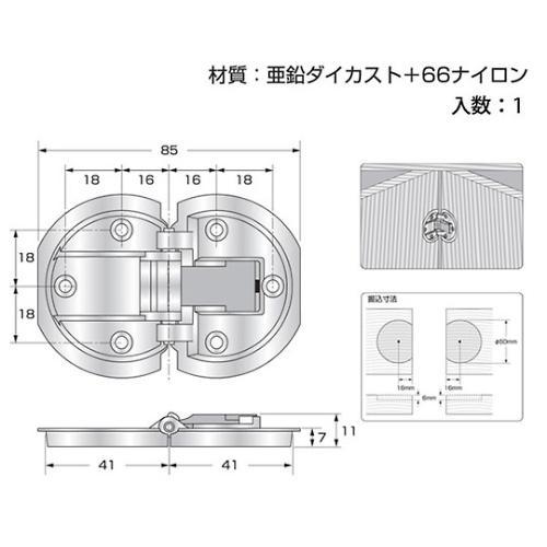 KZ−247 折戸蝶番 ニッケル