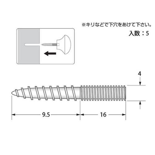 つまみ用ねじ込ビス M4×25 1パック
