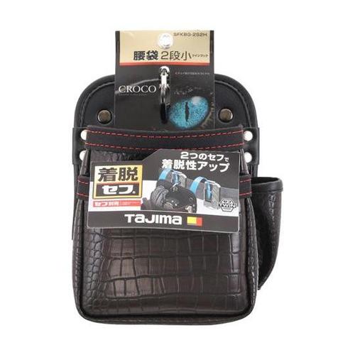 着脱式腰袋G 2段小 ツインフック SF