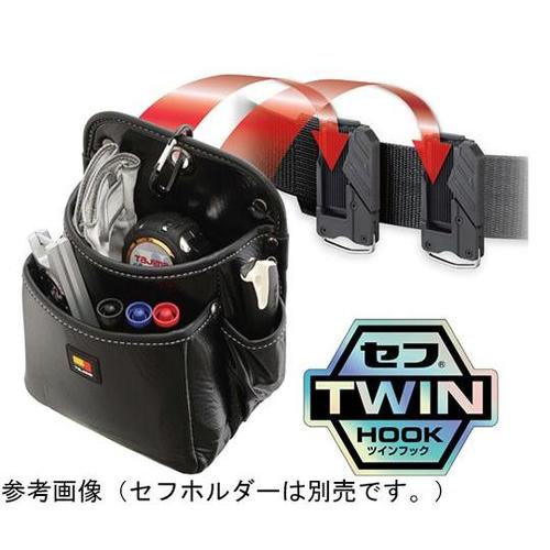 着脱式腰袋G 2段小 ツインフック SF