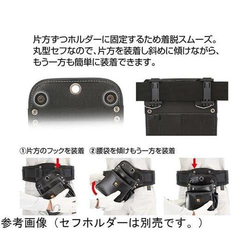 着脱式腰袋G 2段小 ツインフック SF