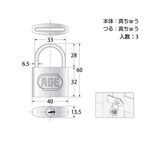 G−020 シリンダー南京錠 40mm