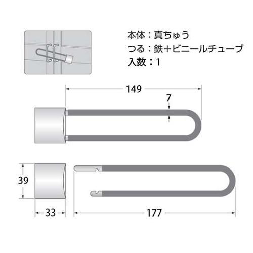 G−101 弦長南京錠 40×150mm