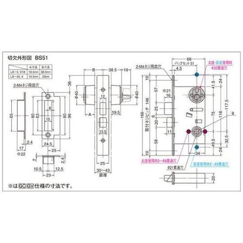 LX5 GC玄関錠LX5BS51ゴールド