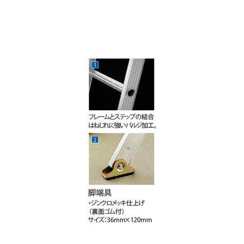 1連はしご HE1−31