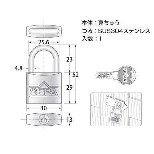 G−250 ディンプル南京錠 30mm