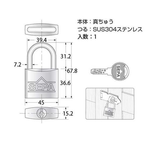 G−253 ディンプル南京錠 45mm