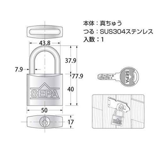 G−254 ディンプル南京錠 50mm