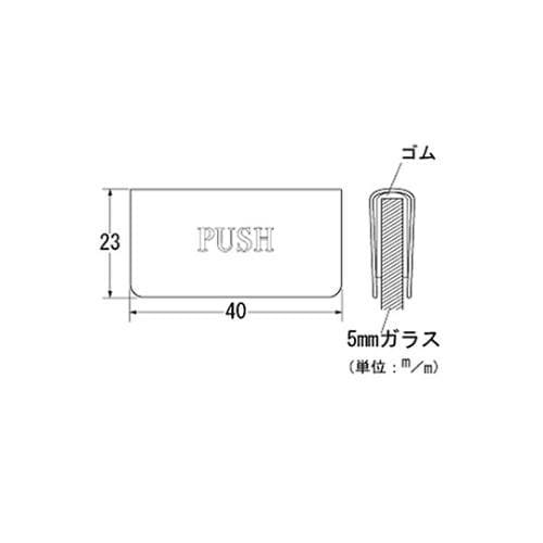 Z−962 キャッチ受 黒