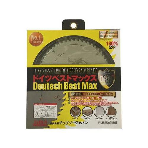 DB52160F ベストマックス