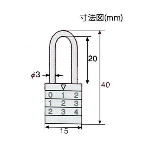 1−039 ミニ文字合錠 吊長