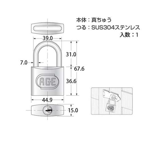 G026 弦Wロック南京錠 45mm