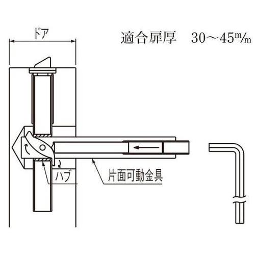 SLS 片面可動金具セットゴール用